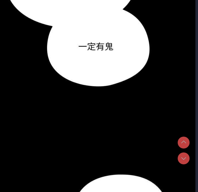 我家的赘婿大人