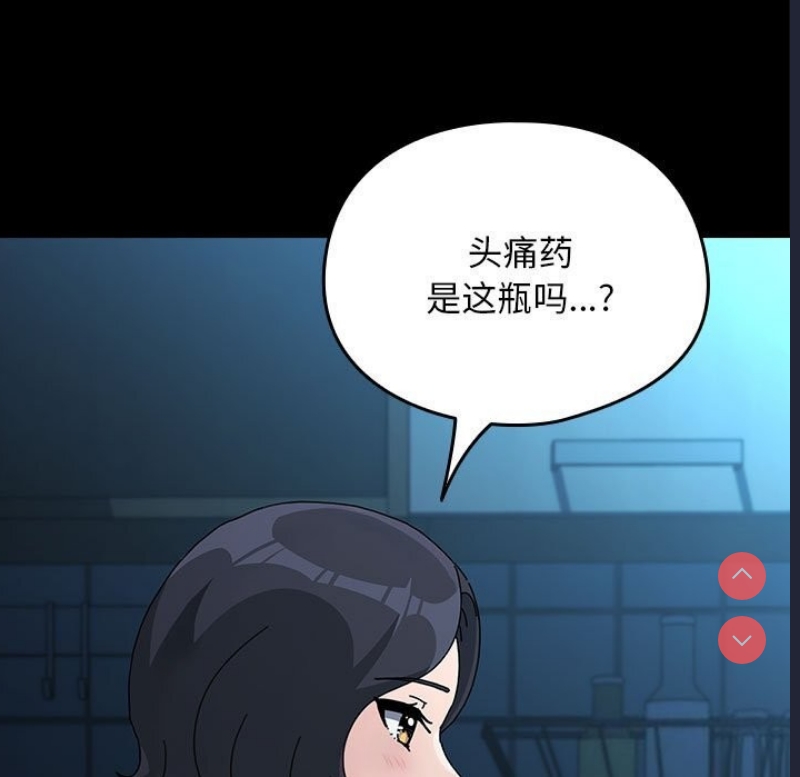 我家的赘婿大人