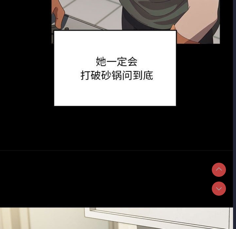 我家的赘婿大人