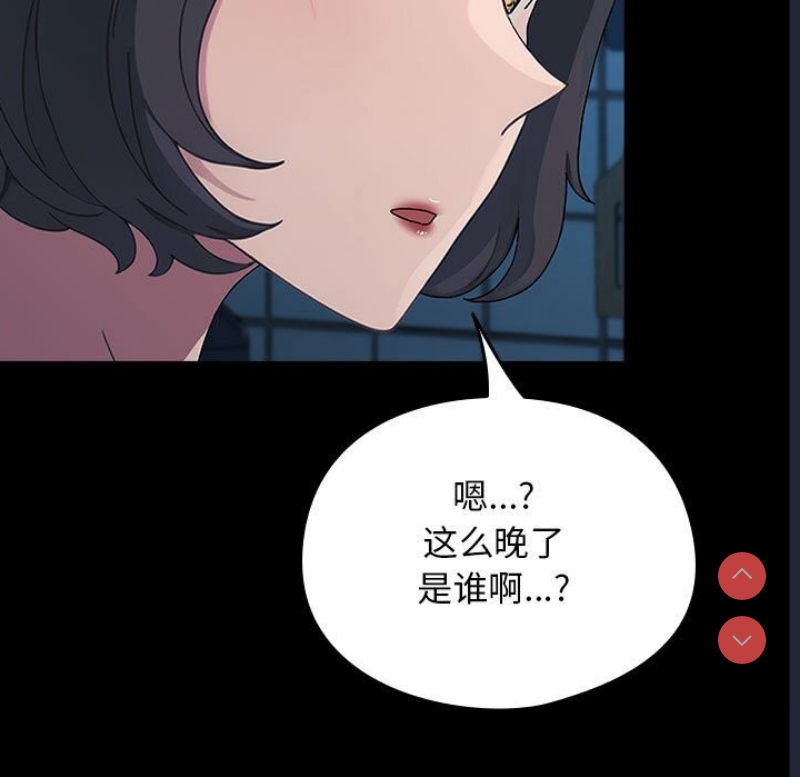 我家的赘婿大人