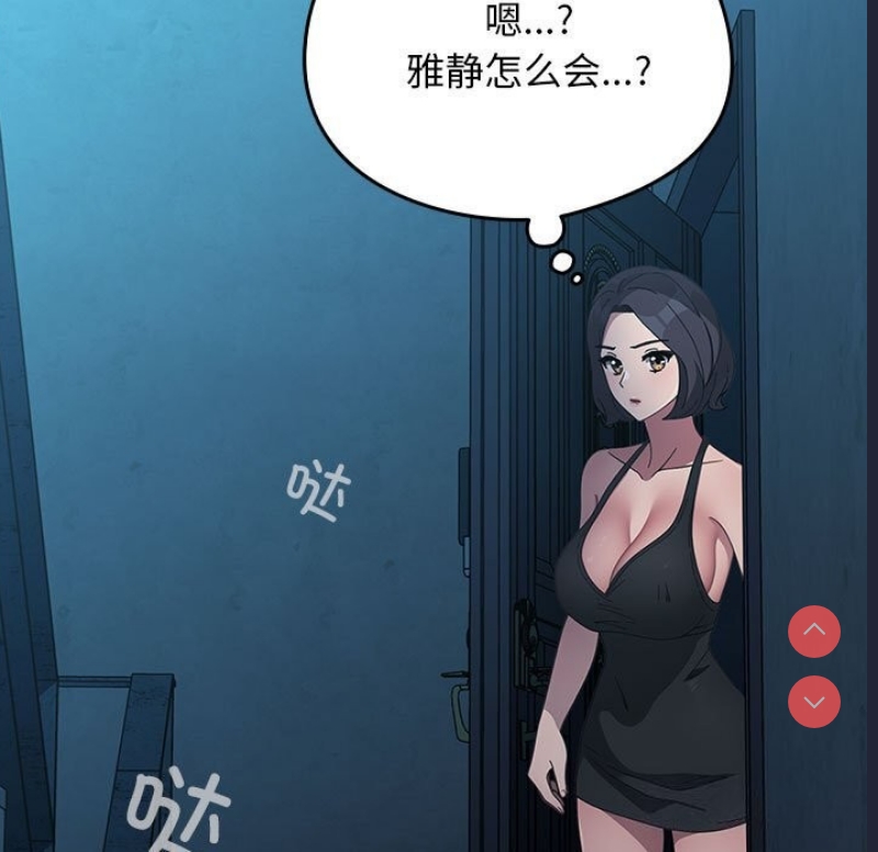 我家的赘婿大人