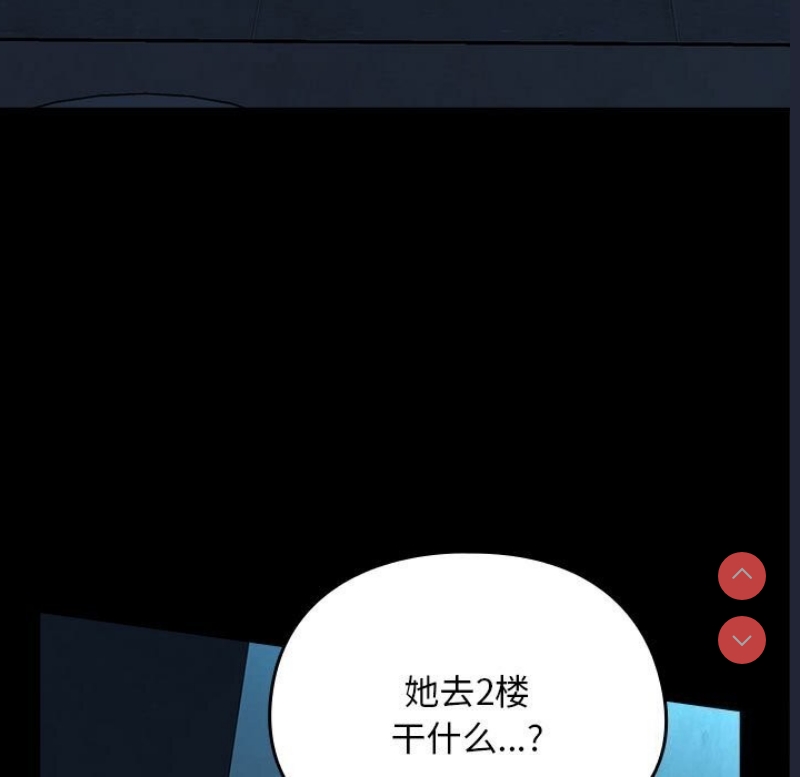 我家的赘婿大人