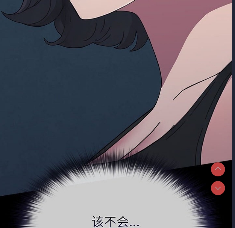 我家的赘婿大人