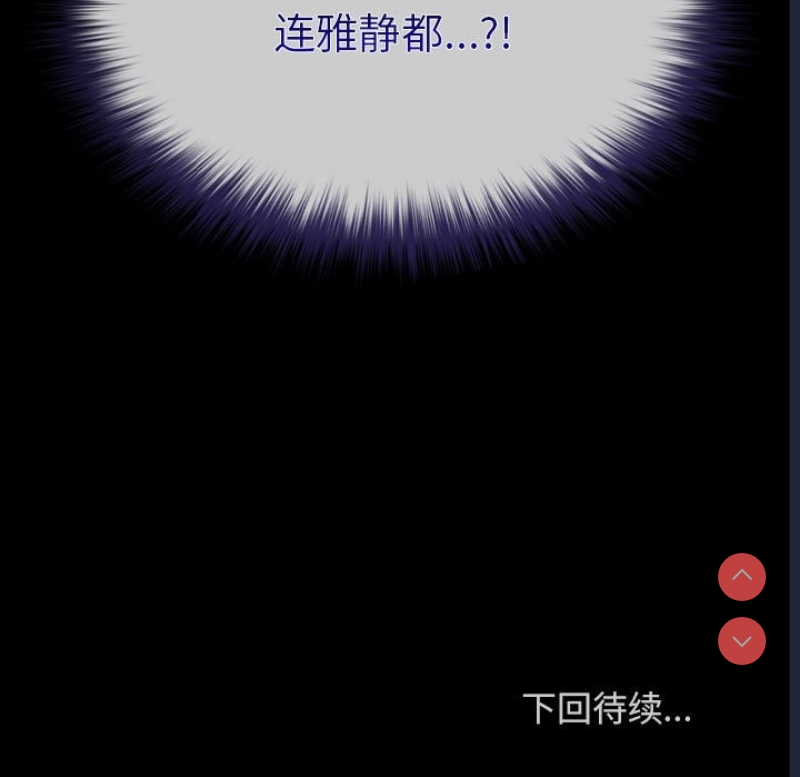 我家的赘婿大人