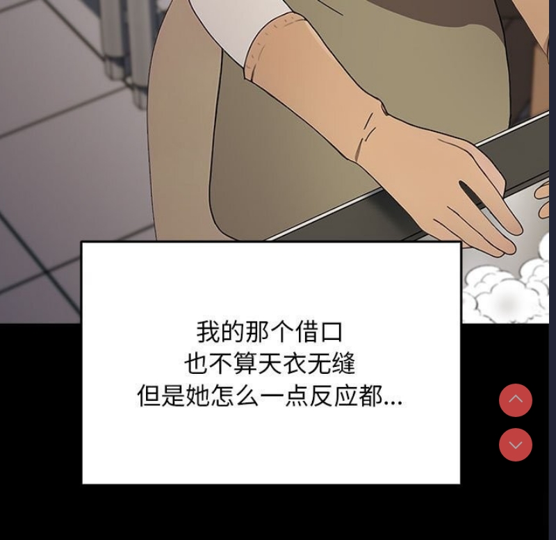 我家的赘婿大人