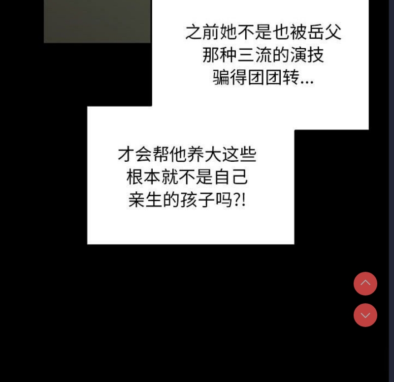 我家的赘婿大人