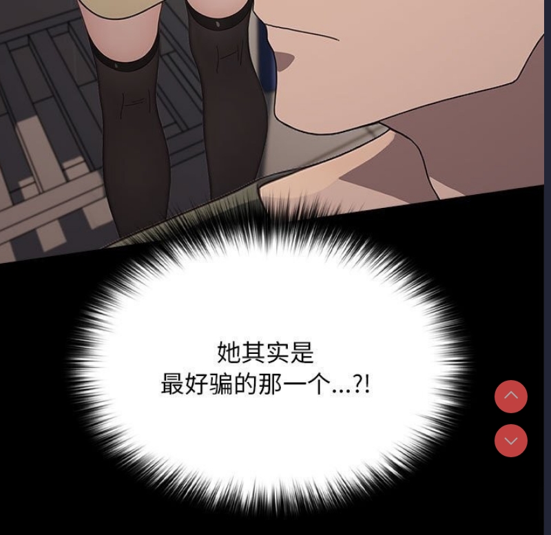 我家的赘婿大人