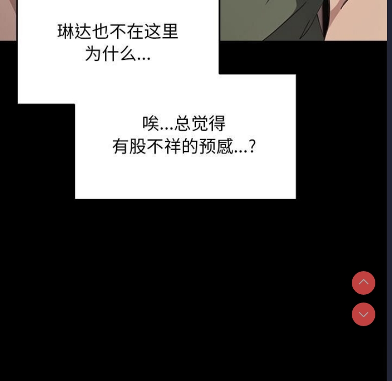 我家的赘婿大人
