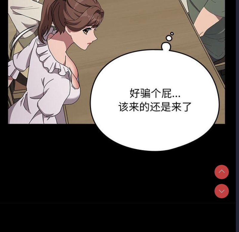 我家的赘婿大人