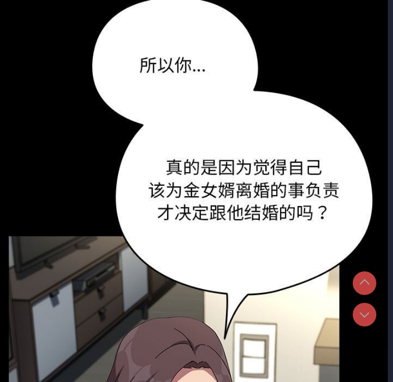 我家的赘婿大人