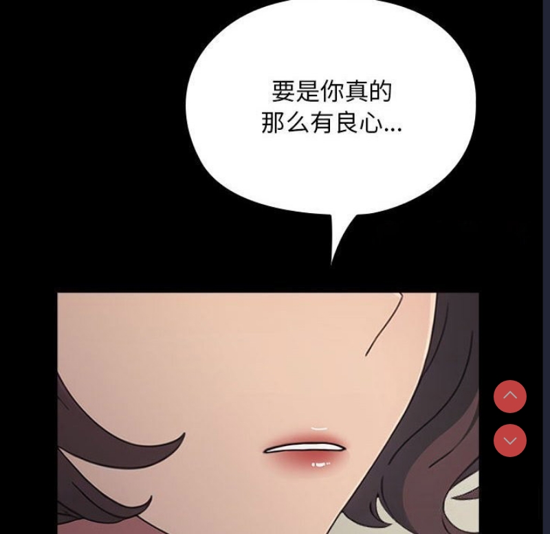 我家的赘婿大人