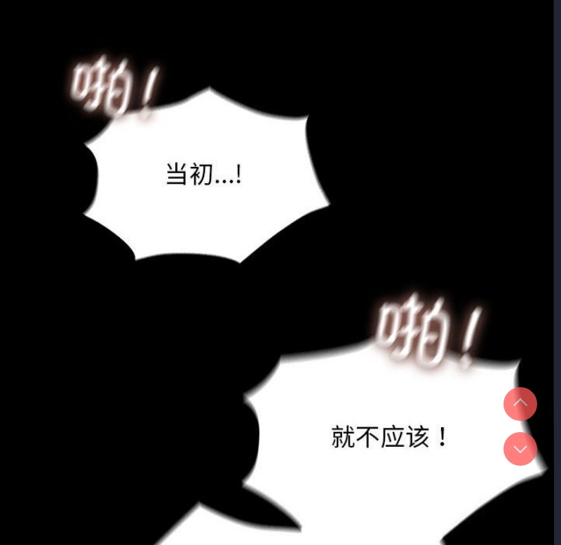 我家的赘婿大人