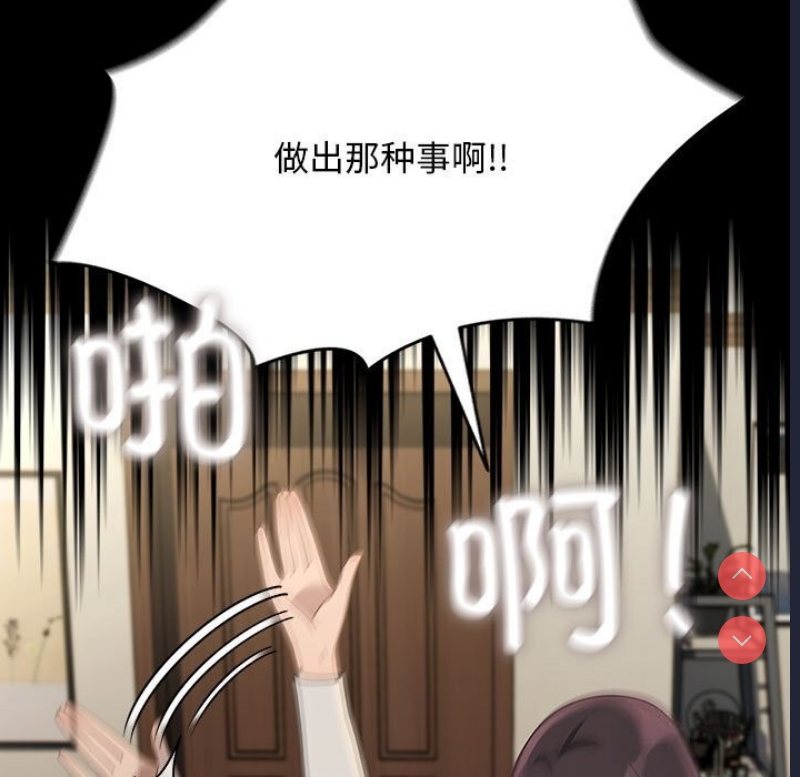 我家的赘婿大人