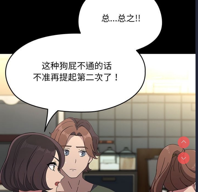 我家的赘婿大人
