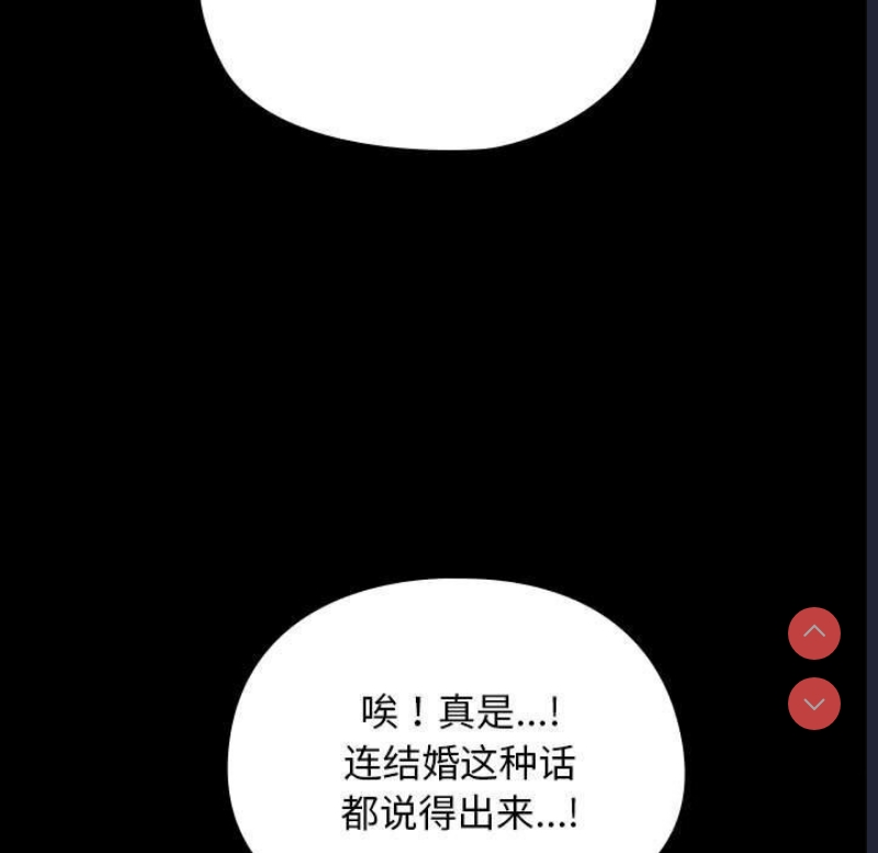 我家的赘婿大人