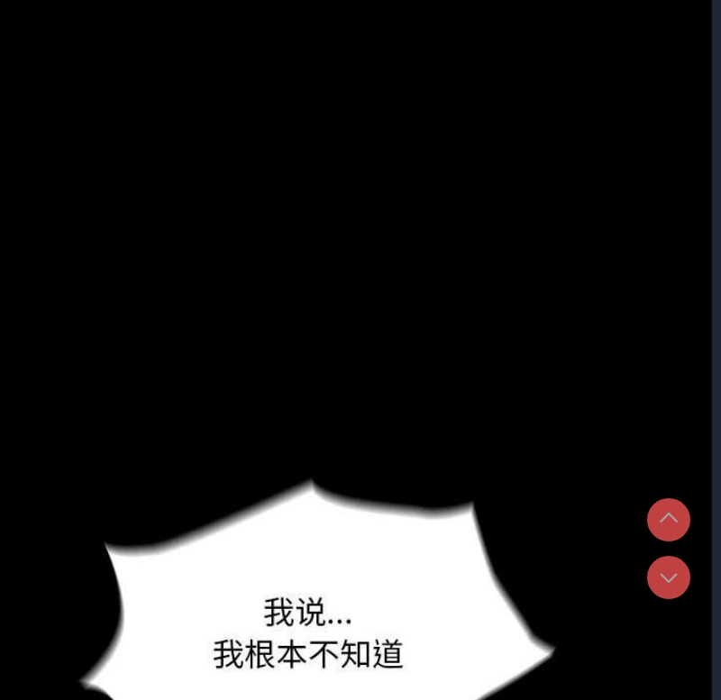 我家的赘婿大人