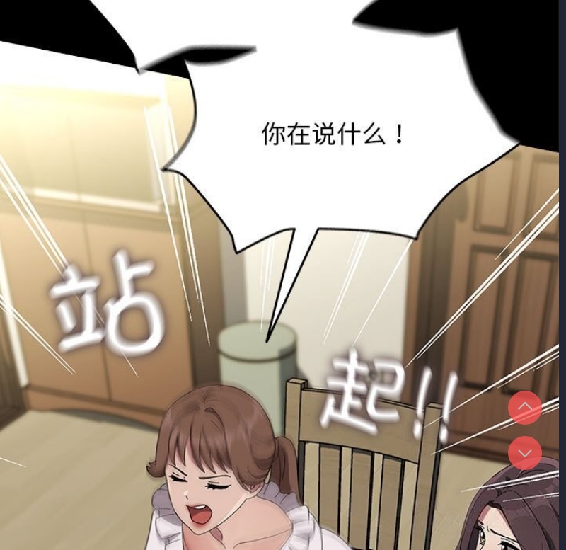 我家的赘婿大人