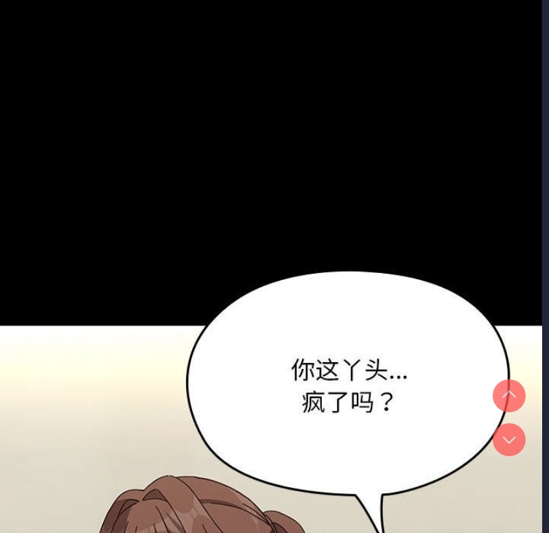 我家的赘婿大人