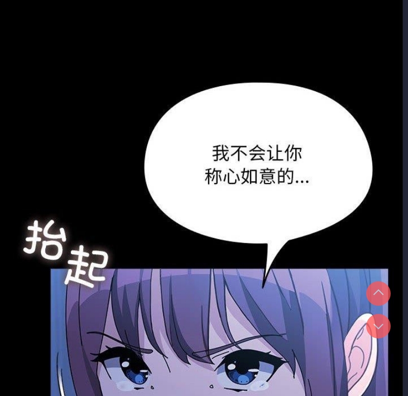 我家的赘婿大人