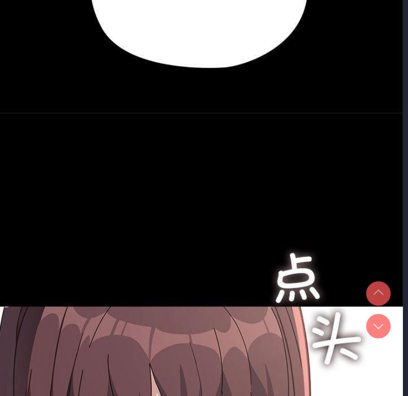 我家的赘婿大人