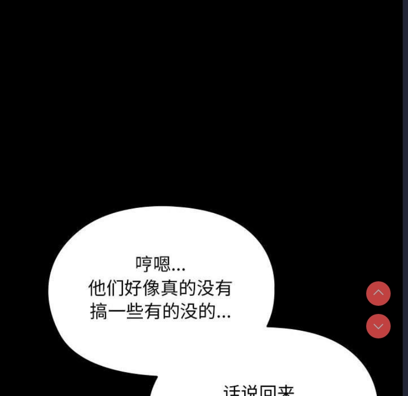 我家的赘婿大人