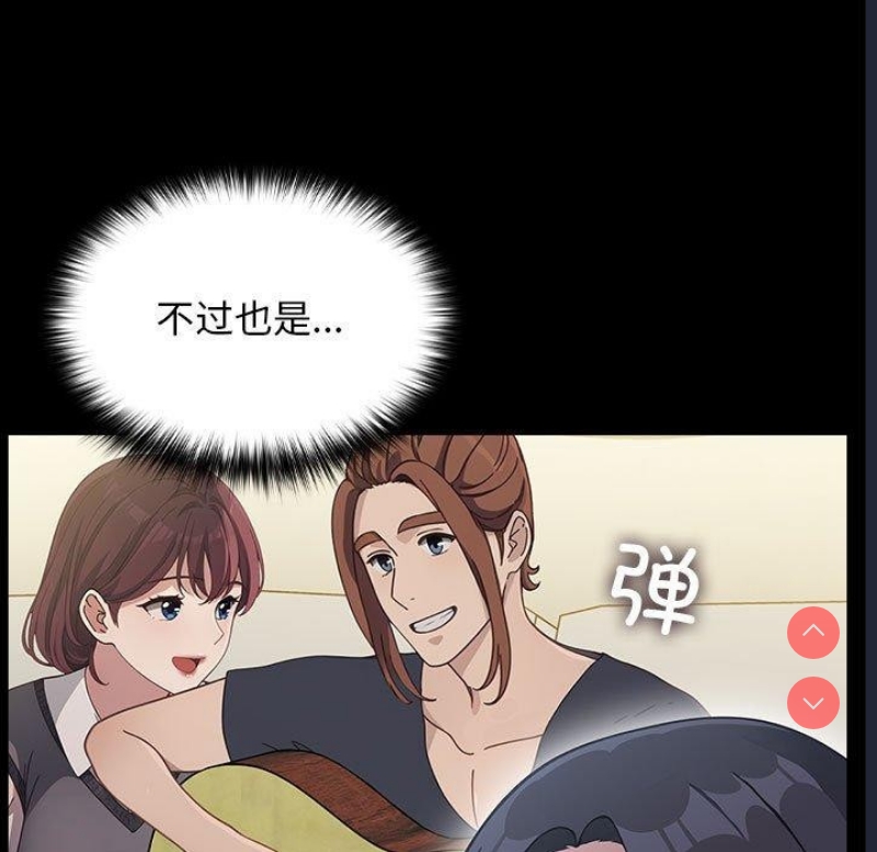 我家的赘婿大人