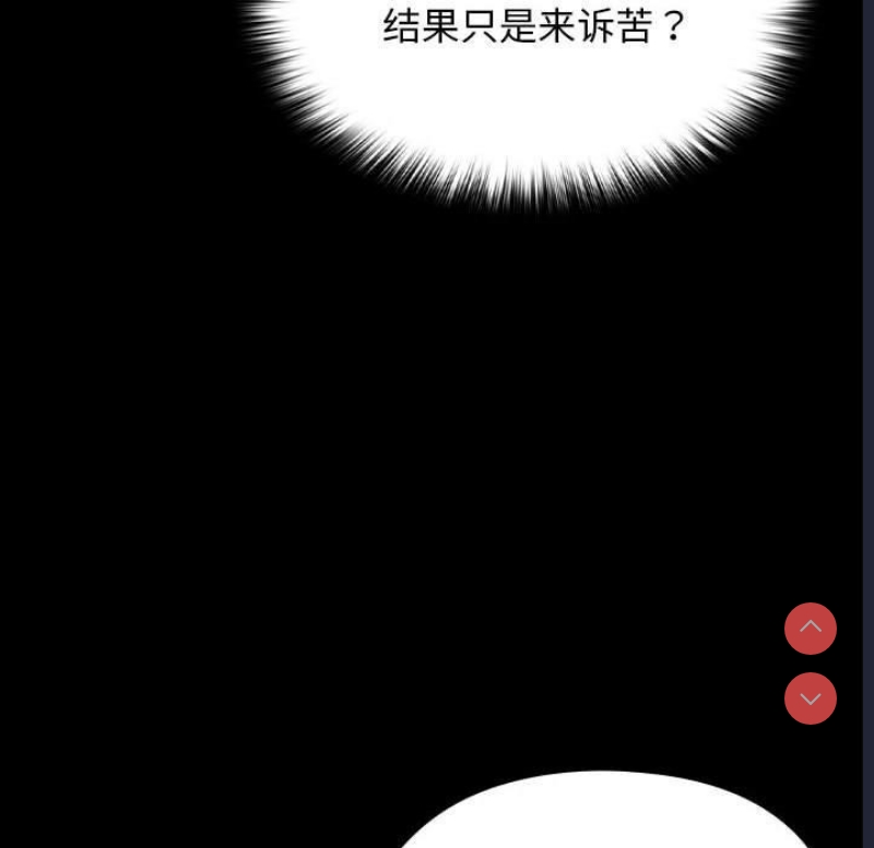 我家的赘婿大人