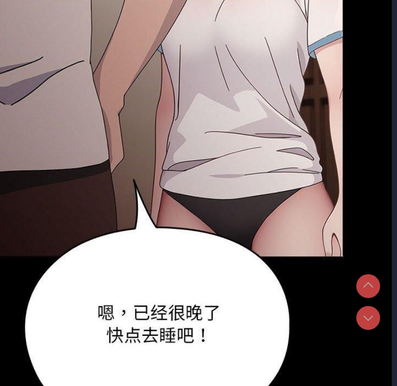 我家的赘婿大人