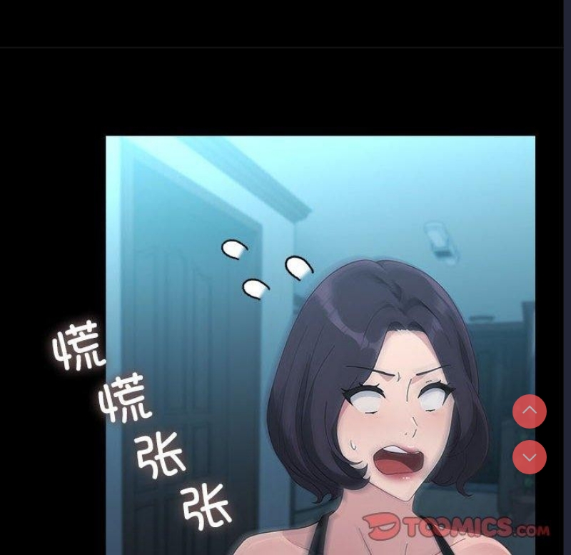 我家的赘婿大人