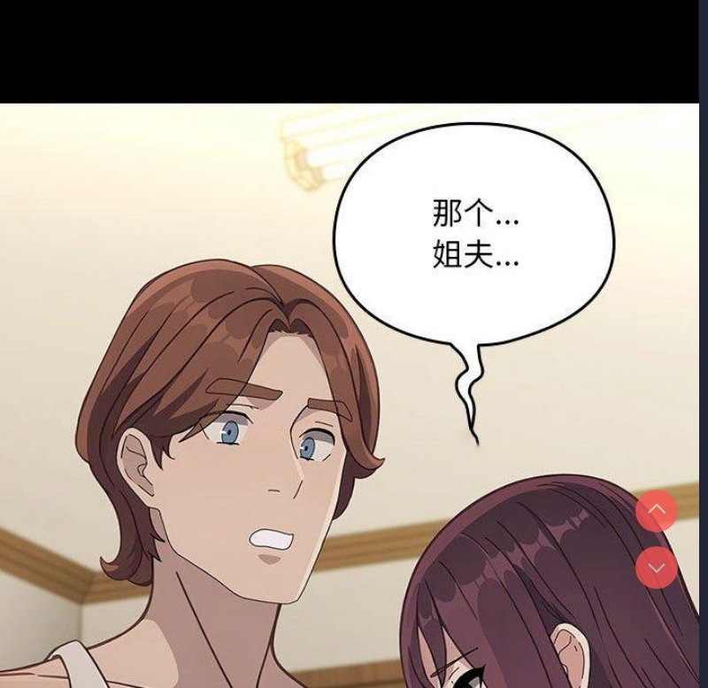 我家的赘婿大人