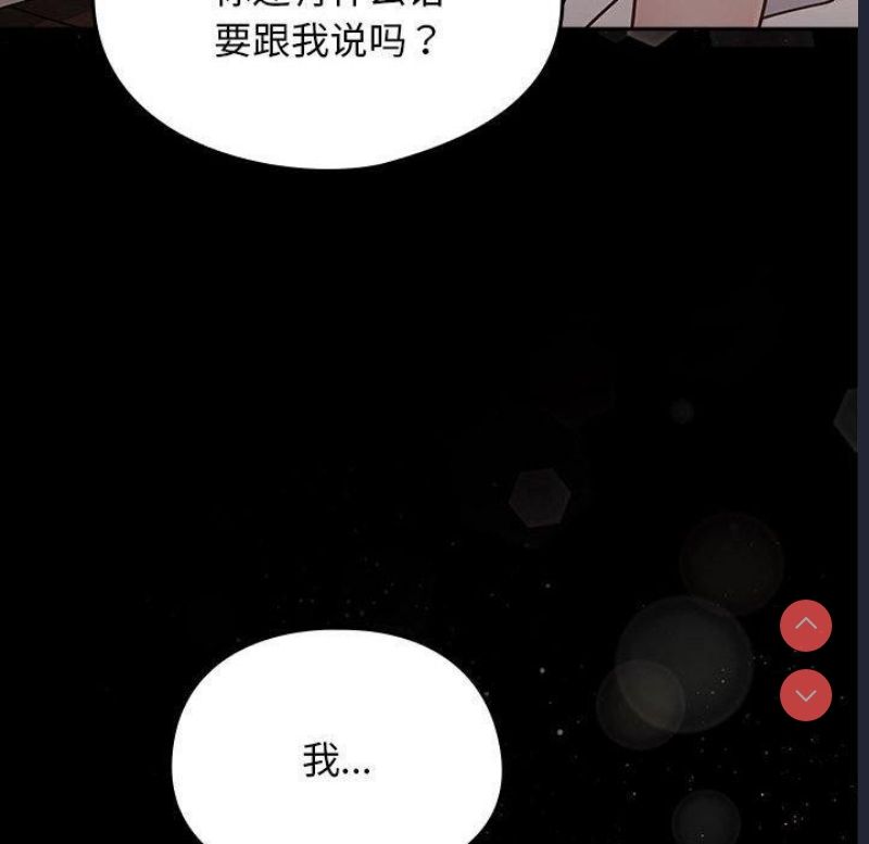 我家的赘婿大人
