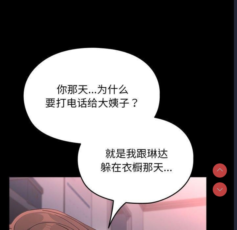 我家的赘婿大人