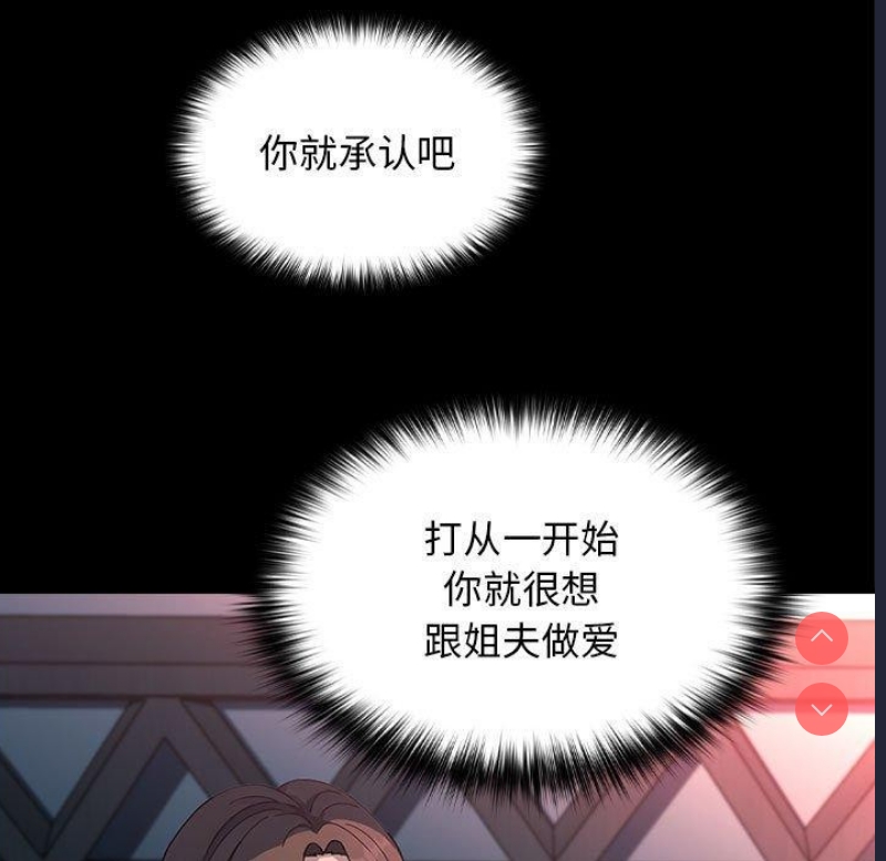 我家的赘婿大人