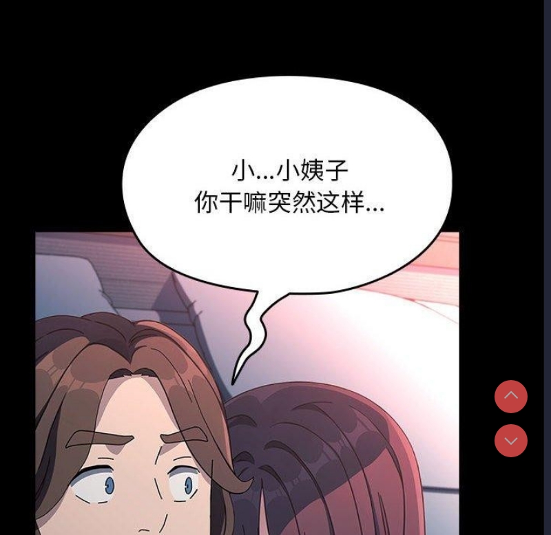 我家的赘婿大人