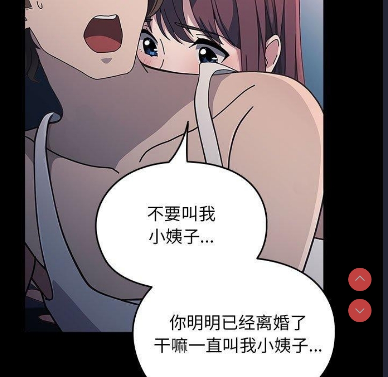 我家的赘婿大人
