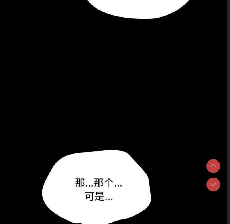 我家的赘婿大人