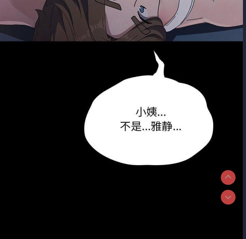 我家的赘婿大人