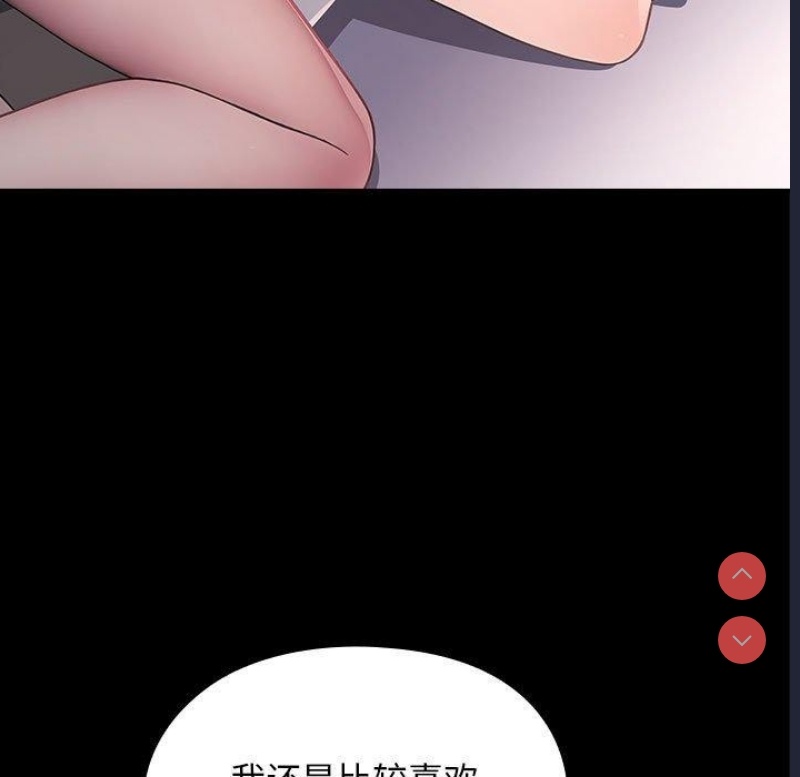 我家的赘婿大人