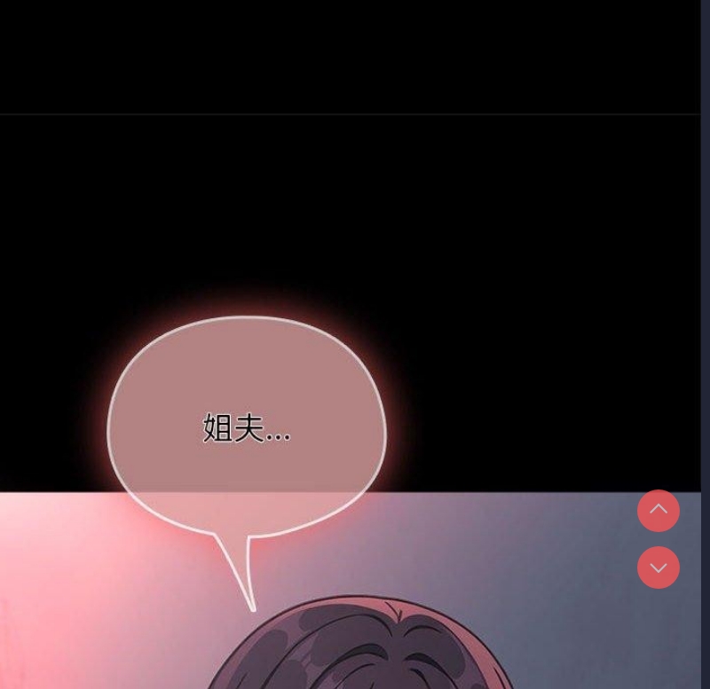 我家的赘婿大人