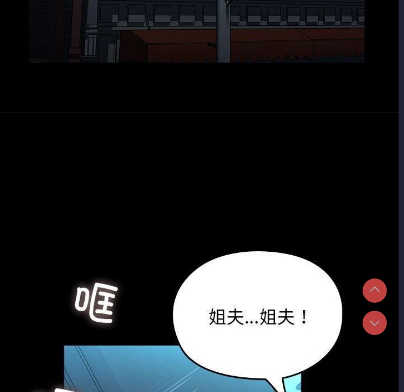 我家的赘婿大人