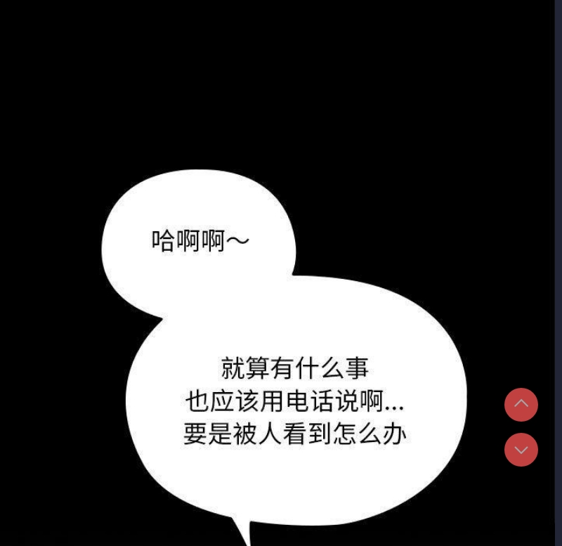 我家的赘婿大人