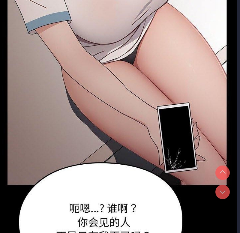 我家的赘婿大人
