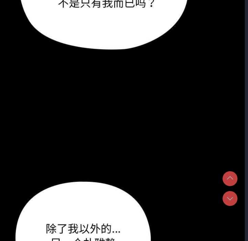 我家的赘婿大人