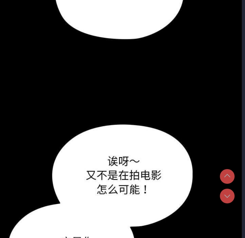 我家的赘婿大人