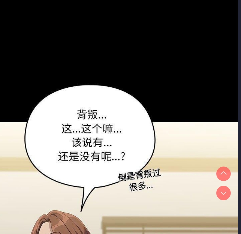 我家的赘婿大人