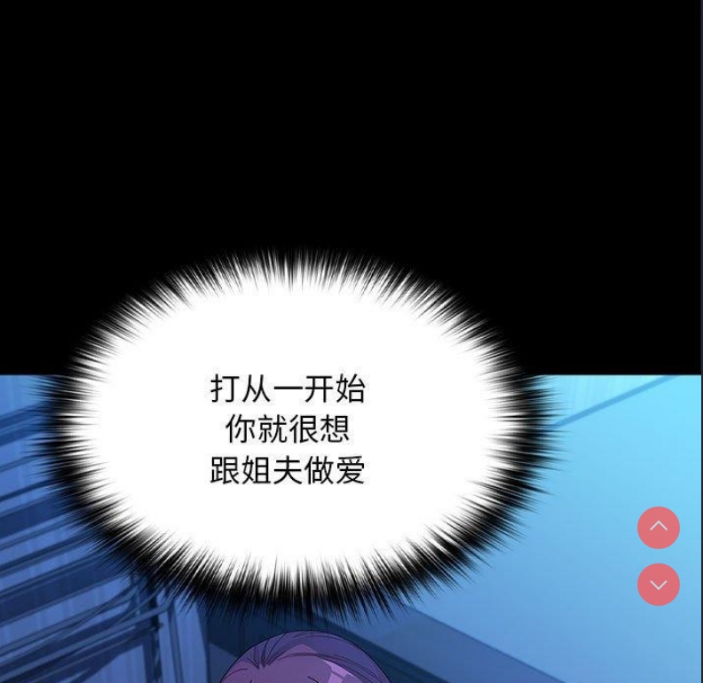 我家的赘婿大人