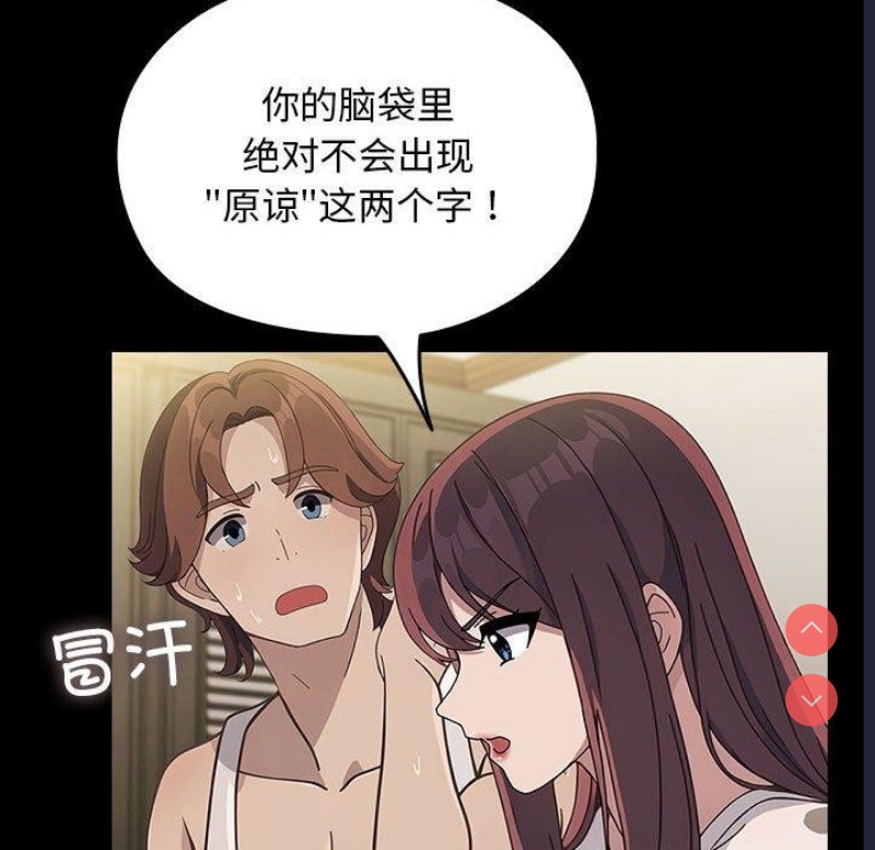 我家的赘婿大人