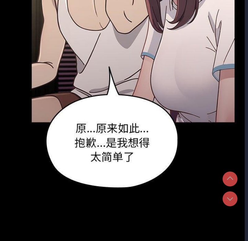 我家的赘婿大人