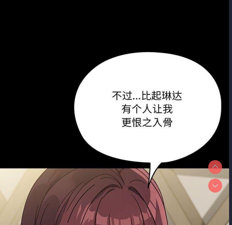 我家的赘婿大人