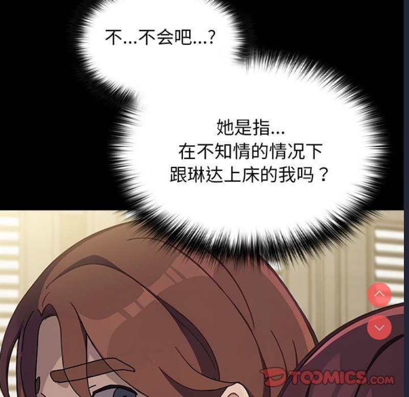 我家的赘婿大人